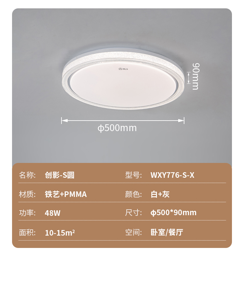 創影系列吸頂燈