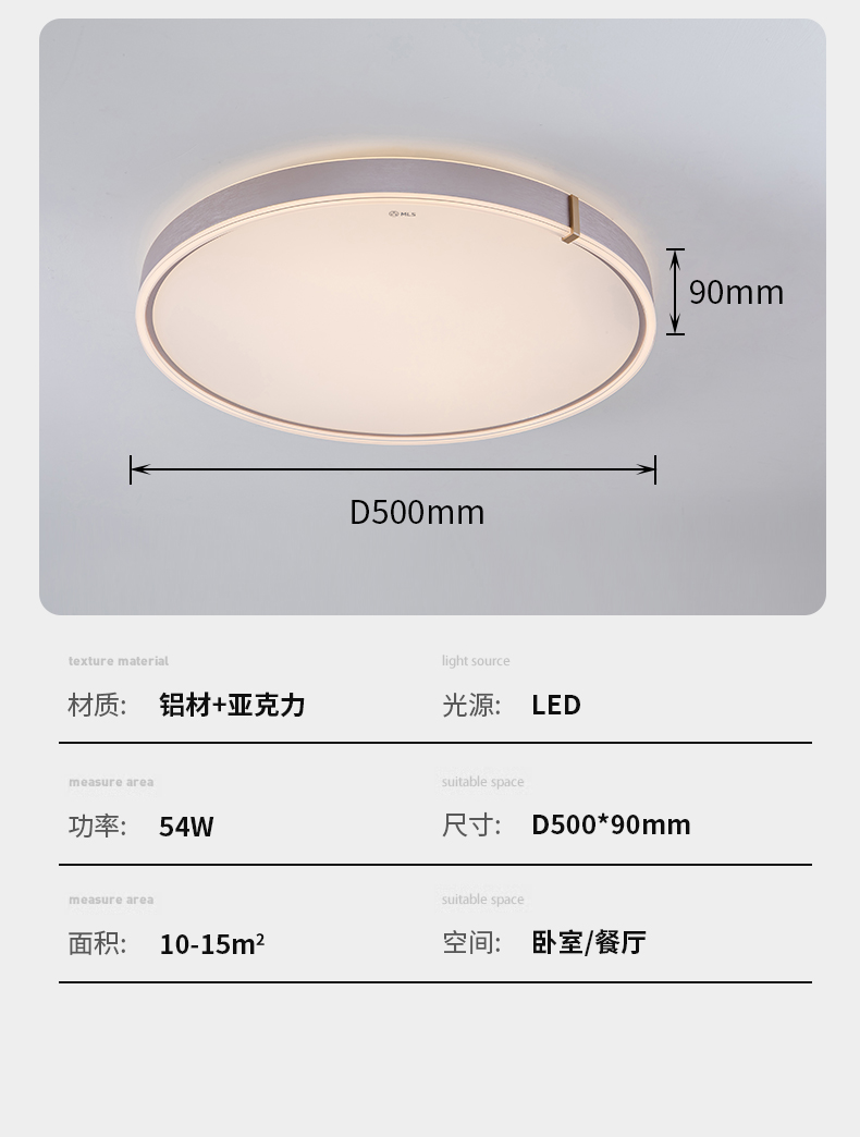 鋒耀系列吸頂燈