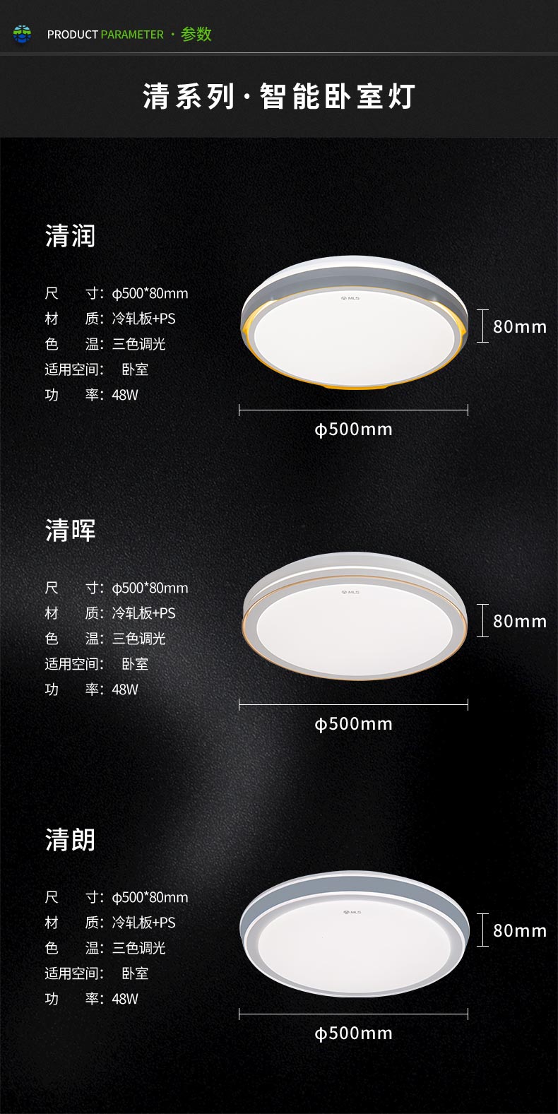 清系列工代吸頂燈