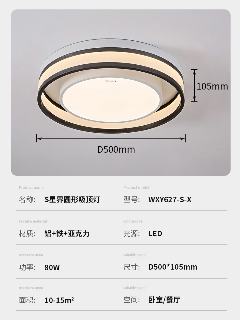 星界系列吸頂燈