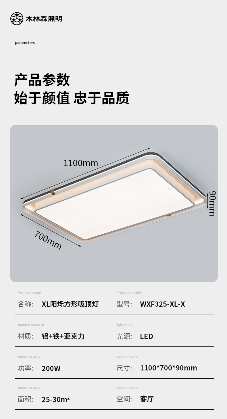 陽爍簡約吸頂燈