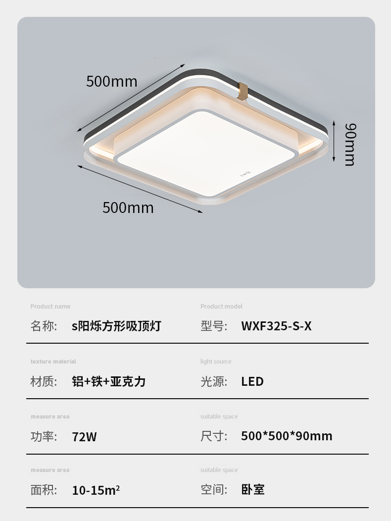 陽爍簡約吸頂燈